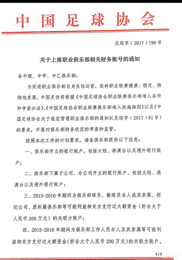 第86分钟，贝蒂斯挑传发动攻势，禁区内双方争顶后，威廉-若泽觅得机会凌空射门，这球打偏了。